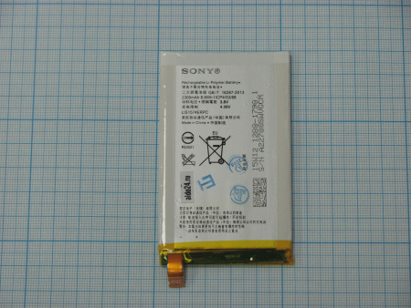 АКБ (аккумулятор) Sony LIS1574ERPC ( E2003 E4g/E2033 E4g Dual/E2105 E4/E2115 E4 Dual ) 3,8v 2300mAh