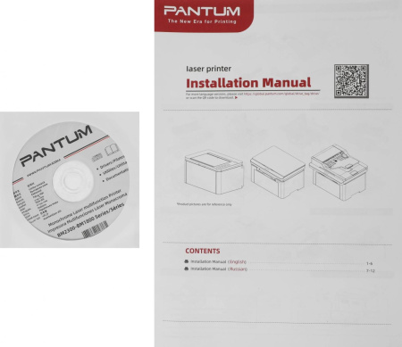 МФУ лазерный Pantum BM2300A A4 белый