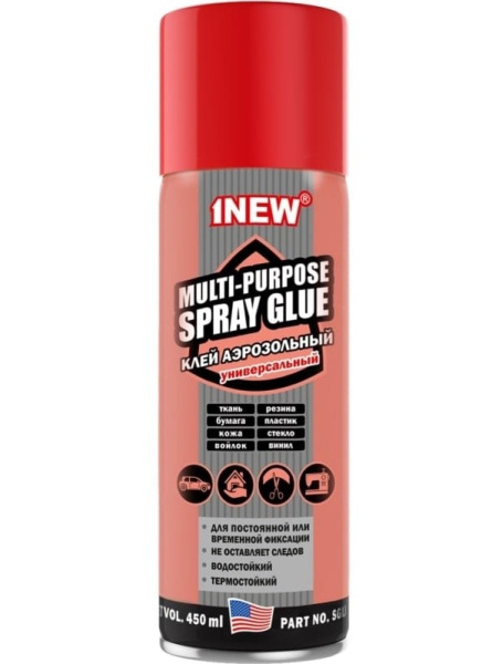 Аэрозоль 1NEW SGU-450, клей аэрозольный универсальный, 450мл