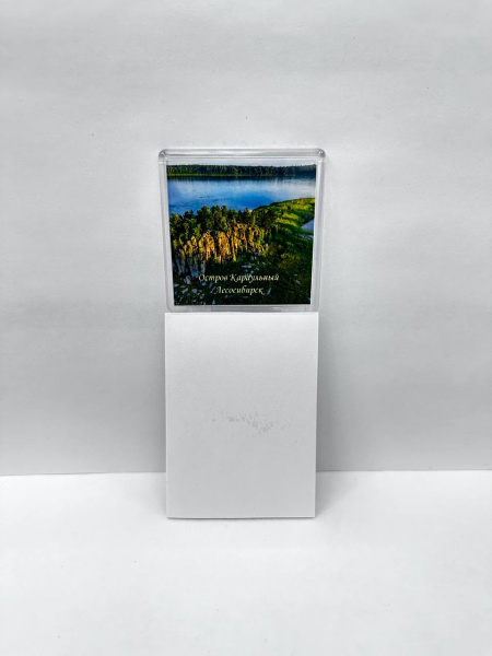 Магнит сувенирный с блокнотом. "Лесосибирск" (65х65)