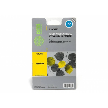 Картридж_струйный Cactus CS-C9373 №72 для HP DJ T610/T620/T770/T1100/T1100/T1120/T1200 Yellow