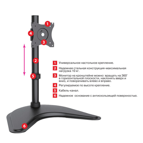 Кронштейн для монитора Arm media LCD-T51 black наклонн-поворотное, 15-32", до 10кг