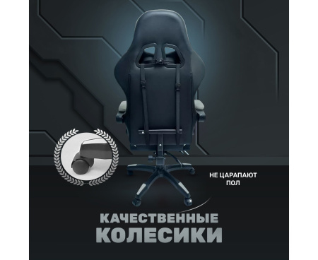 Геймерское кресло BYROOM Game BAN белый (HS-5010-W)