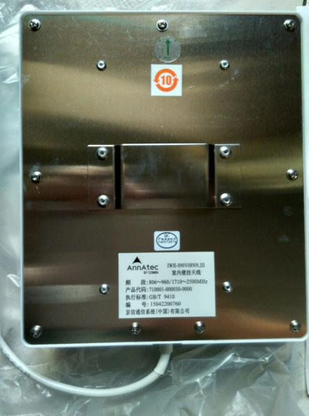 Антенна GSM 806-960 МГц/1710-2700 МГц, всенаправленная, настенная, IWH-090V08NN