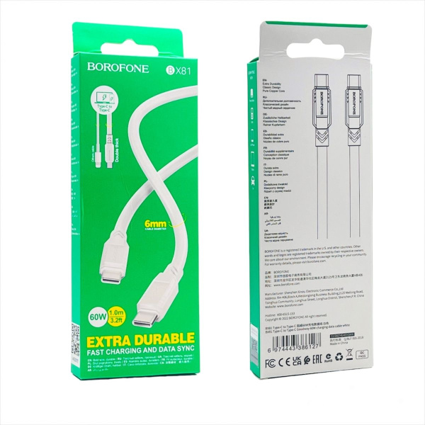 Кабель USB Type-C (m) - USB Type-C (m) BOROFONE BX81 1м ,60W, белый