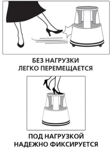 Лестница-тумба 43 см, 2 ступени, передвижная, пластиковая