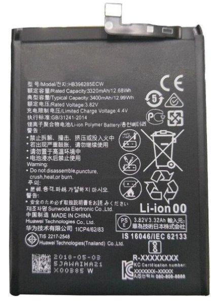 АКБ (аккумулятор) Huawei HB396285ECW ( P20/Honor 10 ) 3.82V 3320mAh