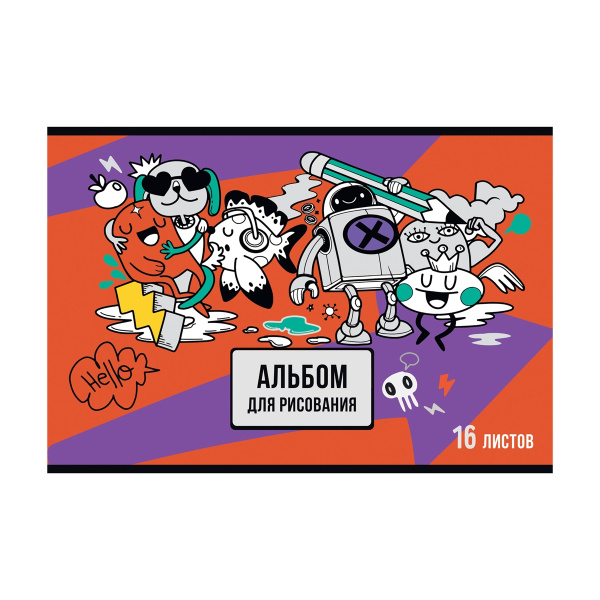 Альбом для рисования 16л. А4 "Монстр-пати" BG (АР4ск16 11813)