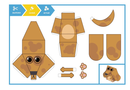 Альбом для рисования 30л. "Домашние любимцы" Эксмо А302249