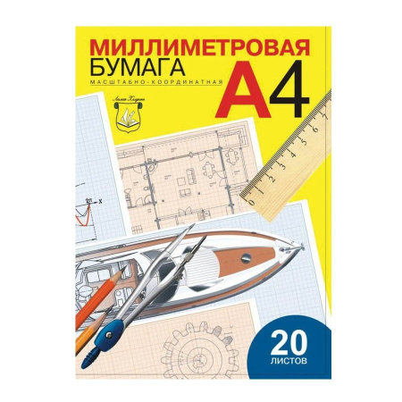 Бумага масштабно-координатная А4 20 л., голубая, в папке Лилия Холдинг ПМ/А4