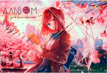 Альбом для рисования 20л. "Аниме. Сакура" АППЛИКА (С0218-73)