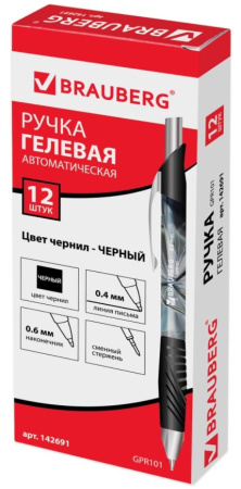 Ручка гелевая BRAUBERG "Jet Gel" 0,4мм., автомат, черная (142691)