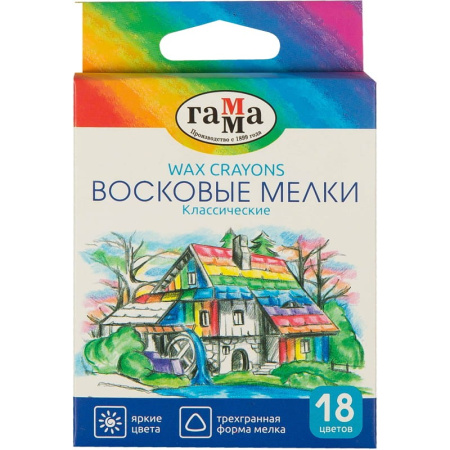 Мелки восковые 18цв. ГАММА "Классические" 2131018_01_34