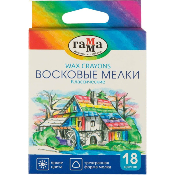Мелки восковые 18цв. ГАММА "Классические" 2131018_01_34