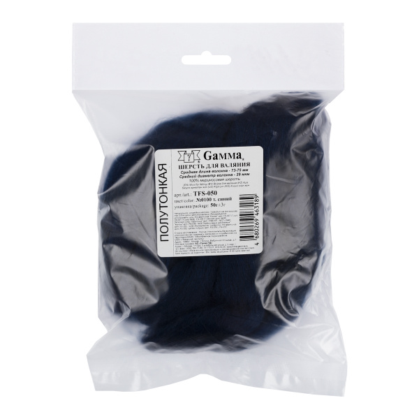 Шерсть для валяния "Gamma" TFS-050 100% полутонкая шерсть 50 г №0100 т. синий