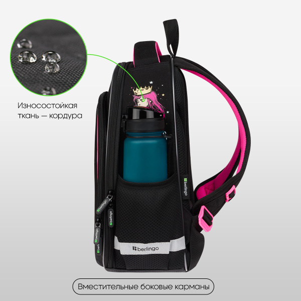 Ранец Berlingo Expert Plus "Candy Princess" 38*29*15см, 2 отделения, 2 кармана RU-EXPL-1105