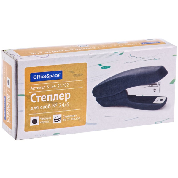 Степлер №24/6 OfficeSpace на 20л. пласт.корпус, черный (ST24_21782)