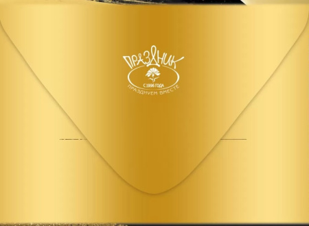 Конверт для подарочного сертификата 100*74мм (2901788)