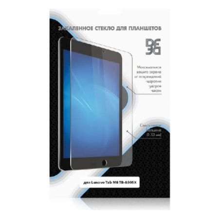 Защитное стекло для Lenovo Tab M8 TB-8505X (DF LSteel-64)
