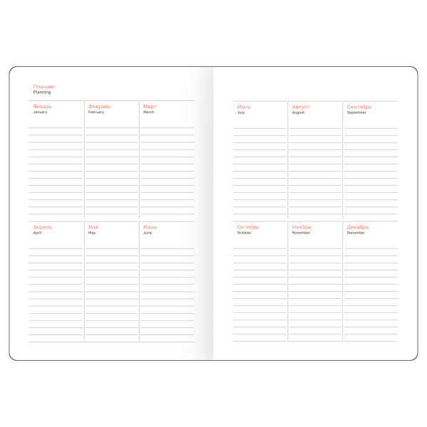 Ежедневник BG А5 160л. недатир. "Nebraska. Brown", коричневый DuA5_61029