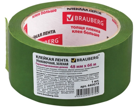 Скотч 48*66м.*45мкм. BRAUBERG зеленый (440073)