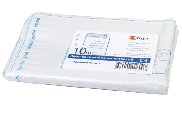 Конверт-пакет полиэтилен 229х324 "Куда-кому" (11003.10)