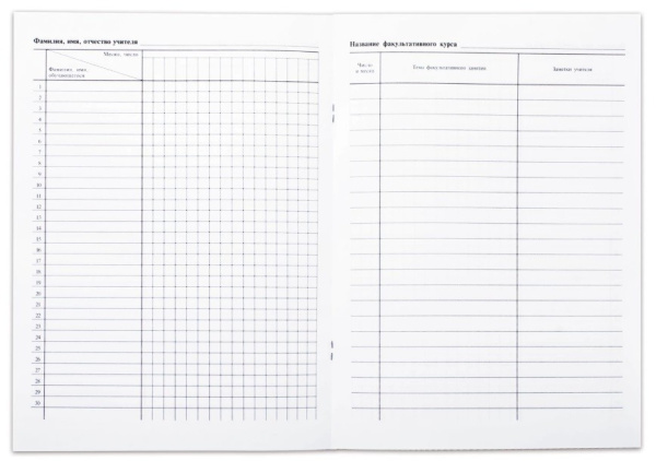 Журнал факультативных занятий А4 24л. 15855