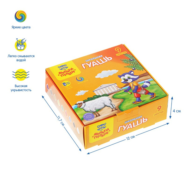 Гуашь 09цв. Мульти-Пульти 17,5мл. "Енот в Греции" (ГК_33582)