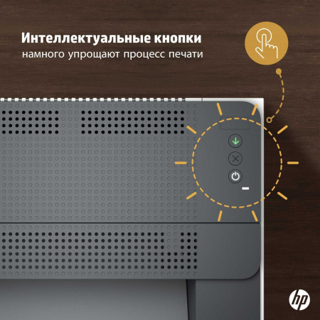 Принтер лазерный HP 9YF82A LaserJet Pro M211D Printer (A4) 600 dpi, 29 ppm, 64 MB, 500 MHz, 150 pages tray,USB, Duplex, Duty cycle-20000 pages