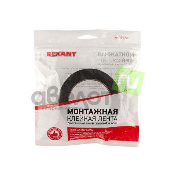 Скотч двухсторонний Rexant, 25мм, рулон 5м, черный, вспененная ЭВА основа