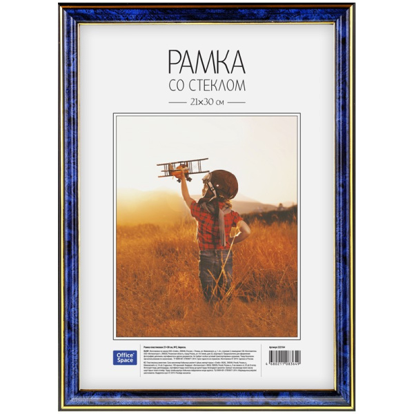 Фоторамка А4 OfficeSpace 21*30см. пластик №2, бирюза (222164)