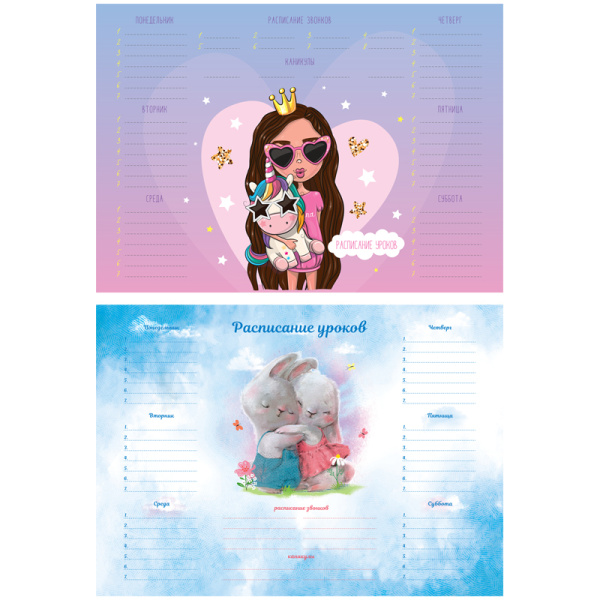 Расписание уроков A4 ArtSpace "Sweet story" (335728)