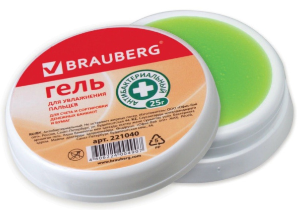 Подушка гелевая для пальцев BRAUBERG 25гр. (221040)