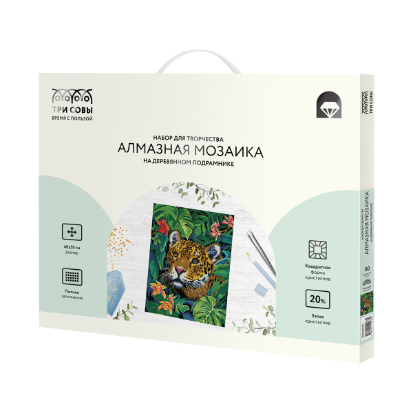 Алмазная мозаика ТРИ СОВЫ "Взгляд из джунглей", 40*50см  АМП4050_52968