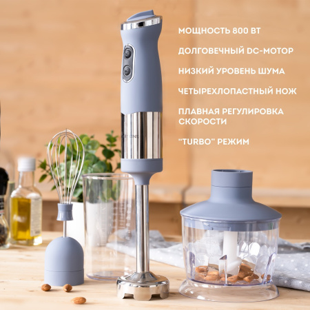 Блендер Galaxy LINE GL 2121 Grey 800Вт мерный стакан 500мл,блендер, венчик, измельчитель