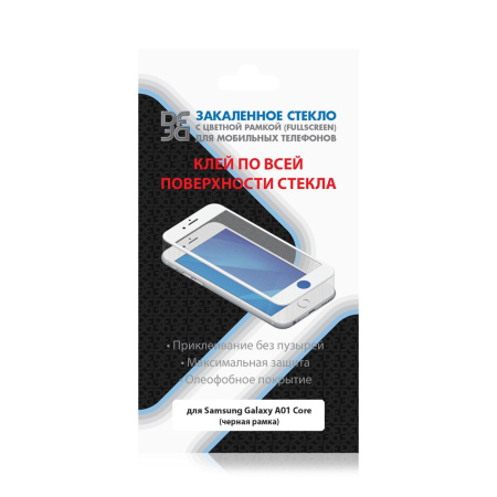 Защитное стекло для Samsung Galaxy A01 Core с цветной рамкой (fullscreen+fullglue) (DF sColor-105) (