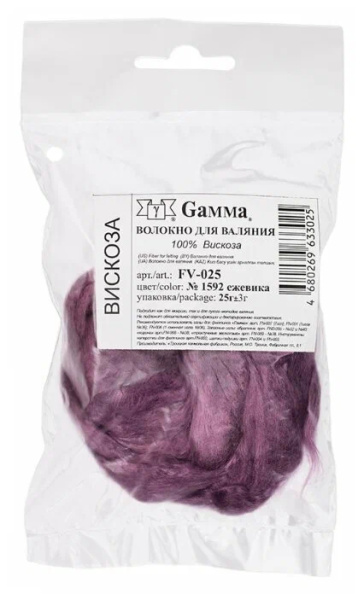 Волокно для валяния "Gamma" FV-025 100% вискоза 25 г № 1592 ежевика