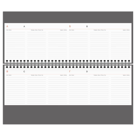 Планинг BG недатир.,56л., "Ariane. Black" Pu_21845