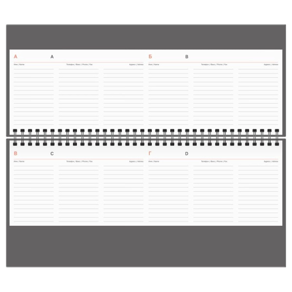 Планинг BG недатир.,56л., "Ariane. Black" Pu_21845