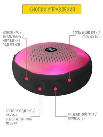 Портативная колонка Jet.A PBS-25 Bluetooth 1x3Вт 400mAh Черный