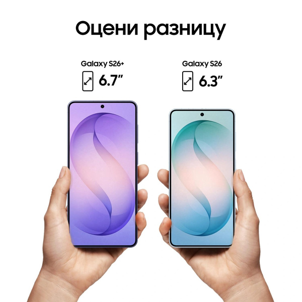 Смартфон Samsung SM-S947B Galaxy S26+ 256Gb 12Gb черный моноблок 3G 4G 2Sim 6.7" 1440x3120 Android 16 50Mpix 802.11 a/b/g/n/ac/ax/be NFC GPS GSM900/1800 GSM1900 Protect