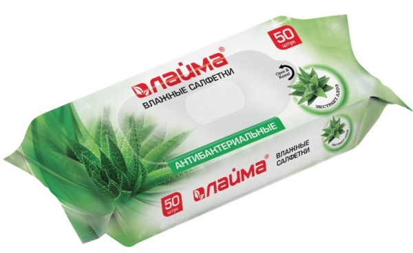 Салфетки влажные ЛАЙМА 50шт., антибактериальные, с экстрактом алоэ (125959)