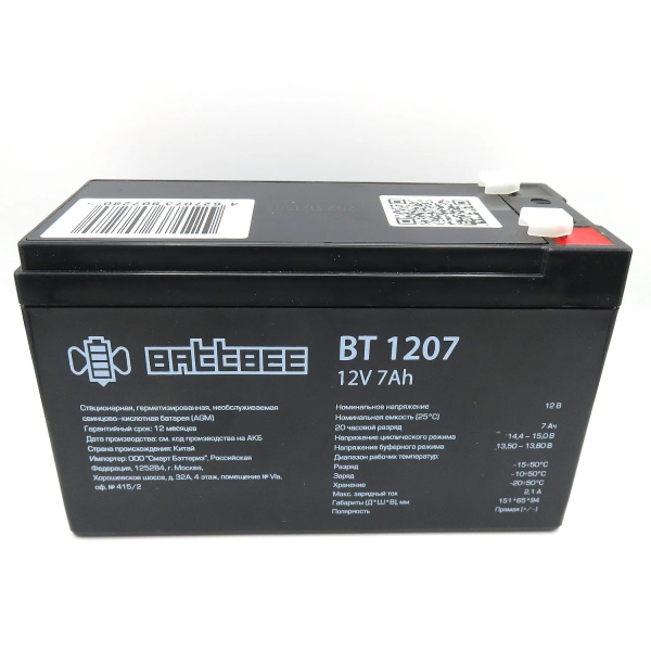 Аккумулятор BattBee BT1207 (12V, 7Ah)