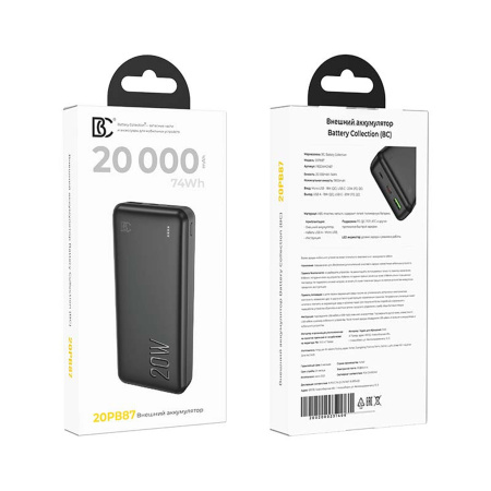 Аккумулятор внешний (Power Bank) BC 20PB87 20000mAh (5V 3A USB QC PD) черный