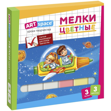 Нaбор мела ArtSpace 3шт. белый + 3шт. цветной (182721)