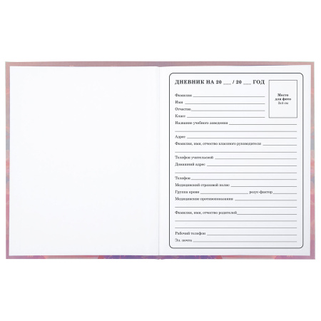 Дневник 1-4кл. "Anime girl" Юнландия (106818)