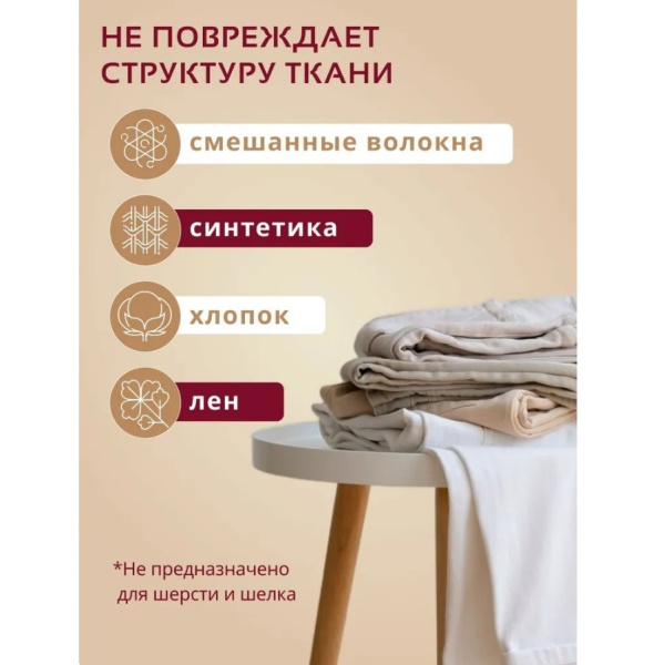 Порошок стиральный BIMAX автомат "100 пятен" 6 кг.