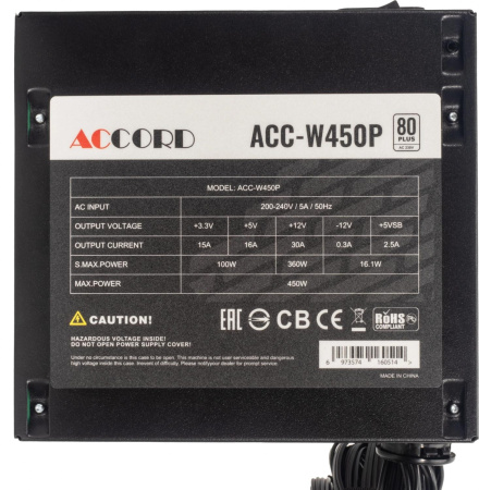 Блок питания ACCORD Accord ATX 450W