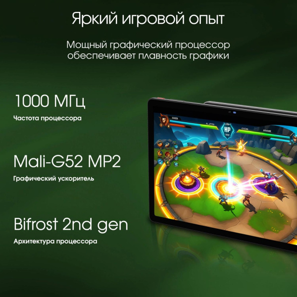 Планшет Digma Pro Infinity G85 (2.0) 8C RAM8Gb ROM256Gb 10.1" In-Cell 1920x1200 4G Android 14 серебристый 13Mpix 5Mpix BT WiFi microSD 128Gb 7000mAh 200hrs