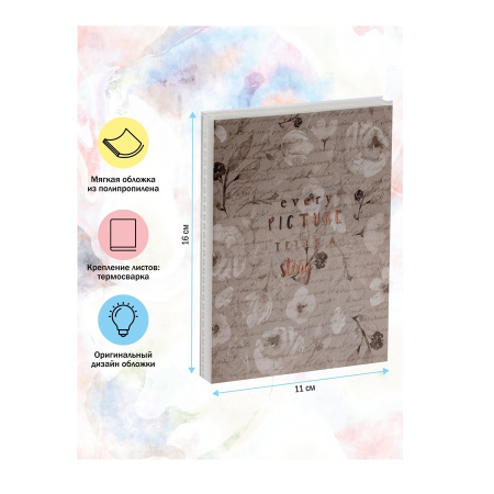 Фотоальбом ArtSpace 36 фото 10*15см. мягкая обложка, "Delicate" PA_22324